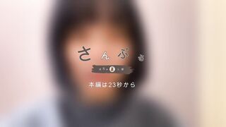 無 童顔めちゃかわハタチちゃんの自撮りおな