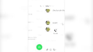 全て見せてくれる初心な彼女とのLINE通話♡ZIPファイル