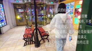 02ダンシングガール パート1