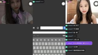 蔡蔡美女主播一對一視訊